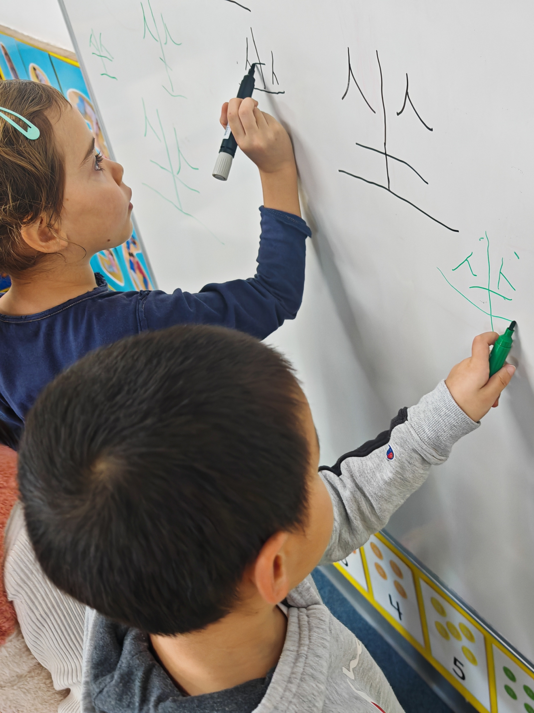 Chinese writing practice